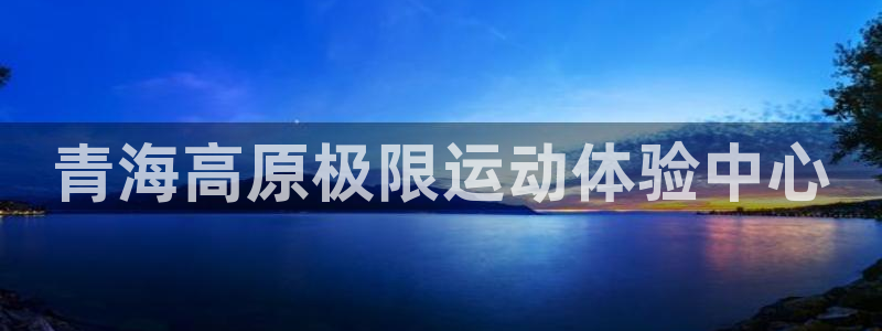 尊龙凯时z6官网