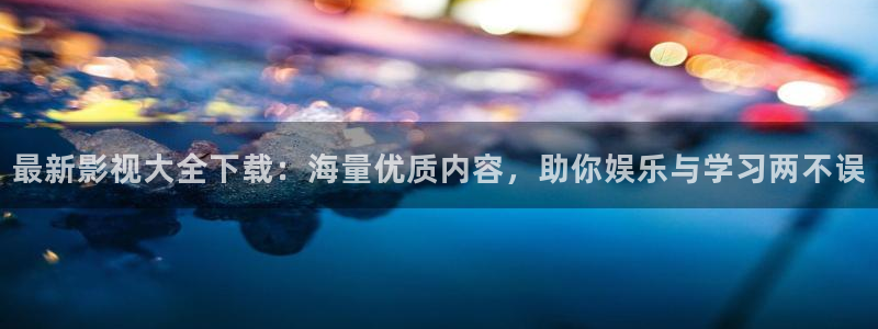 欧美神秘影院
