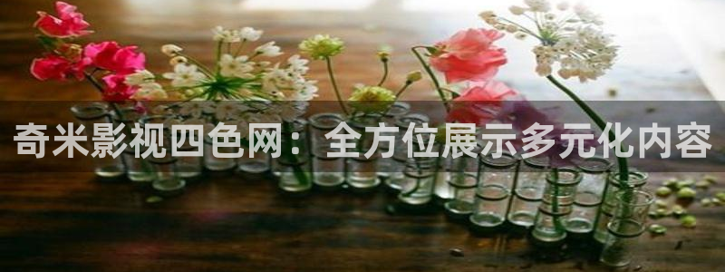 神秘电影国产影院
