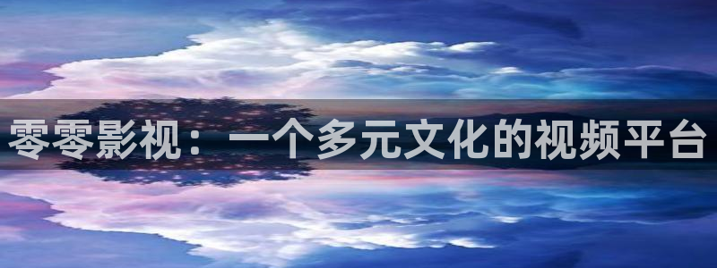 欧美神秘影院
