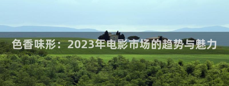 神秘影院青苹果