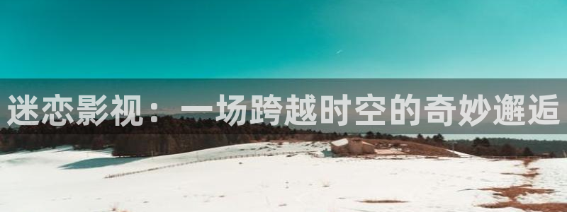 神秘影院青苹果