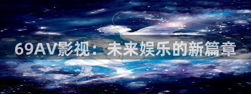 神秘博士高清免费观看